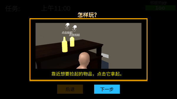 谁是你爸爸双人
