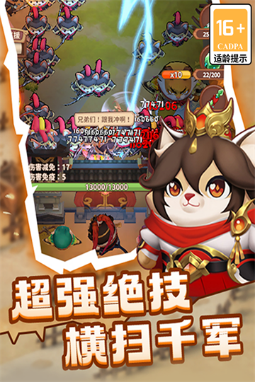 蜀道轮回