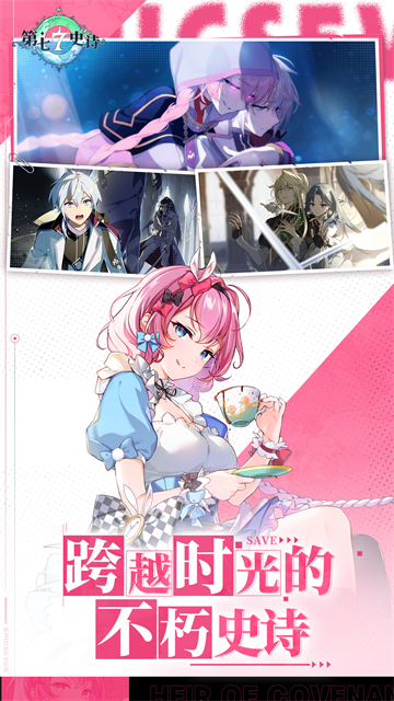 第七史诗vivo版