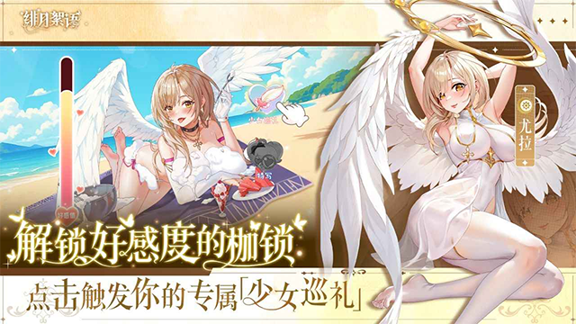 绯月絮语