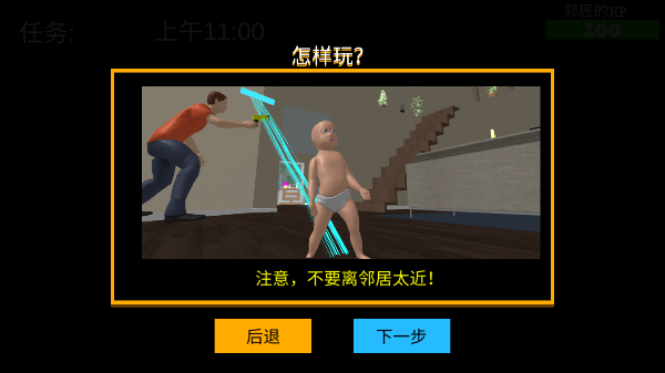 谁是你爸爸双人