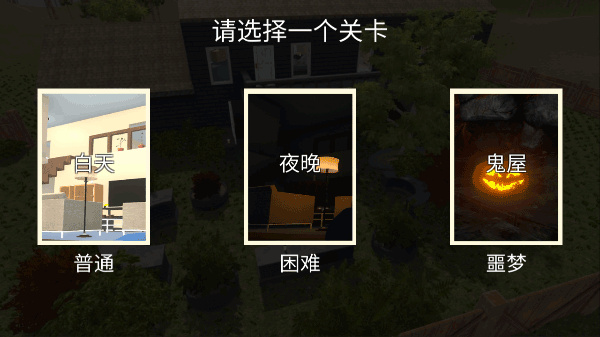 谁是你爸爸双人
