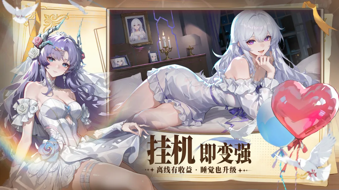女神之光