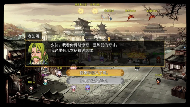 剑二十七正版