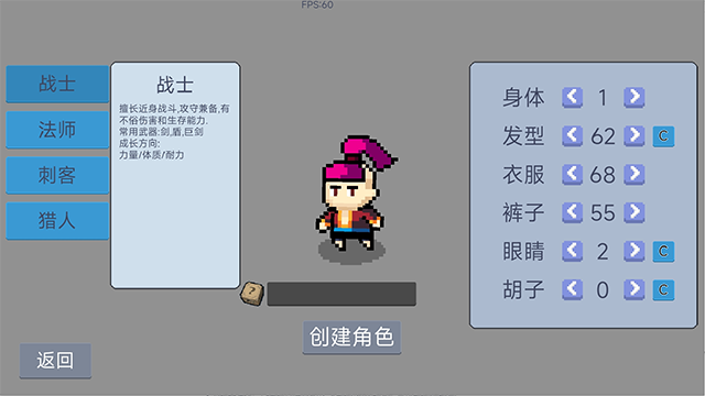 契约与冒险英雄传说安卓版
