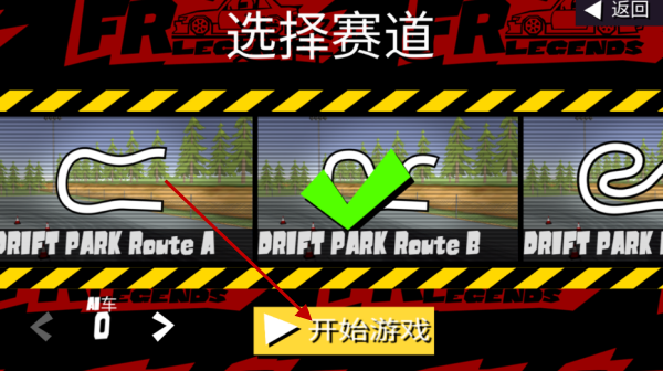 FR传奇官方版