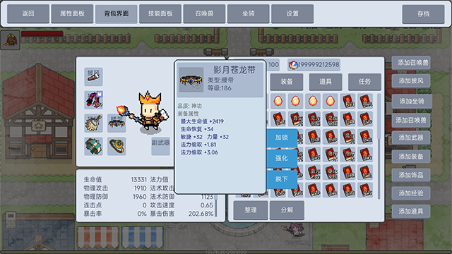 契约与冒险英雄传说安卓版