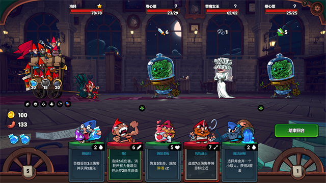 打倒白雪公主！乌拉！