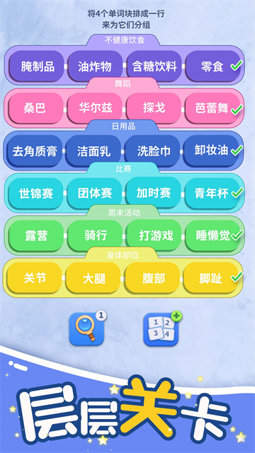 脑洞词场
