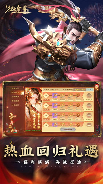 绿色征途华为渠道服