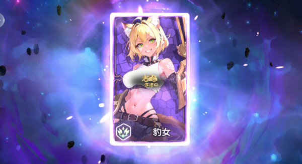 女神之光手游