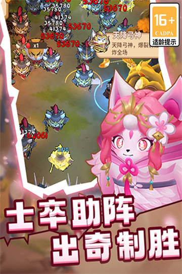 蜀道轮回