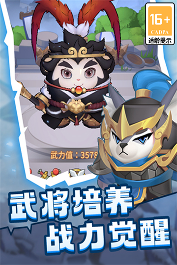蜀道轮回