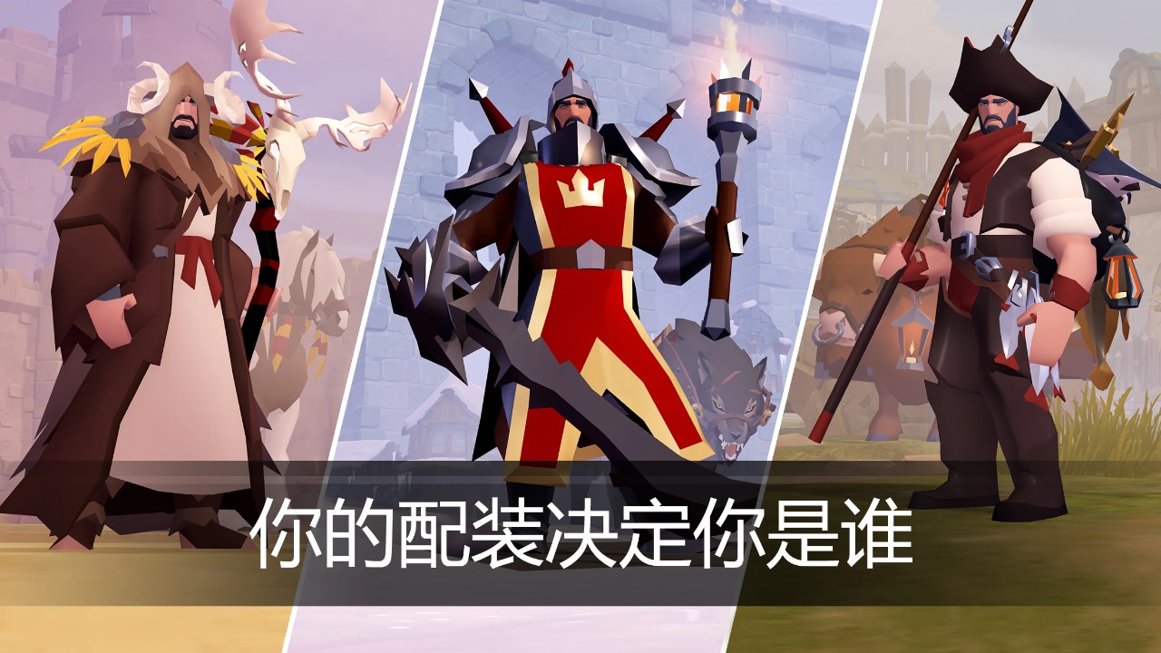 阿尔比恩OL