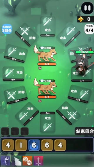 游戏战斗画面