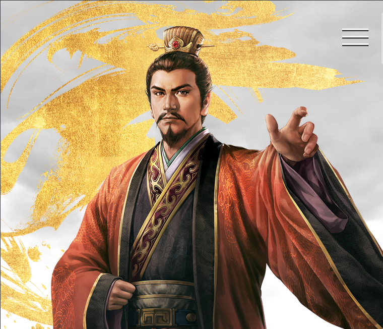 刘备