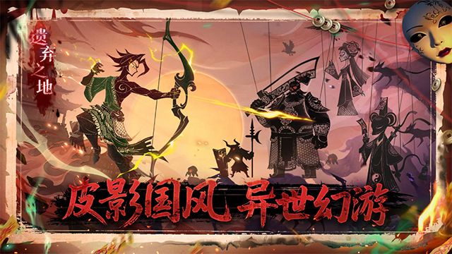 遗弃之地正版