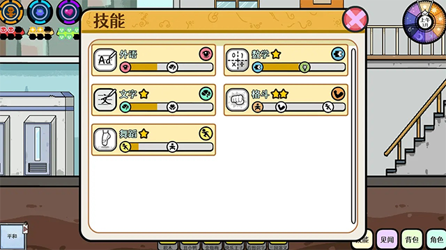 苍生游戏