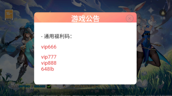 女神之光手游