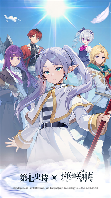 第七史诗vivo版