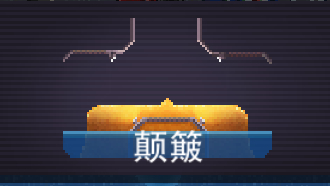 撞头赛车国际服