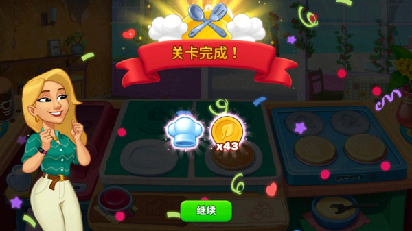 厨友乐官方版