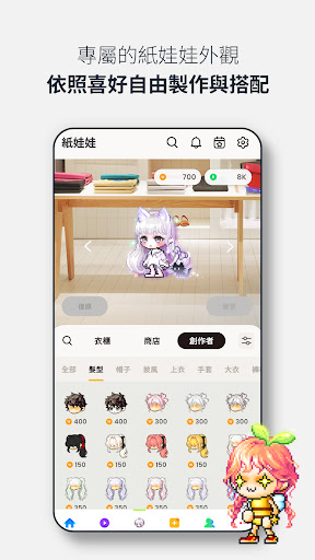 冒险岛世界