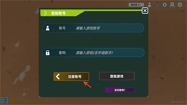 侏罗纪岛