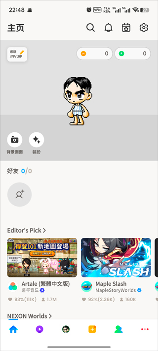 冒险岛世界