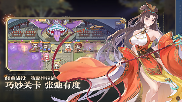 英杰传复刻版