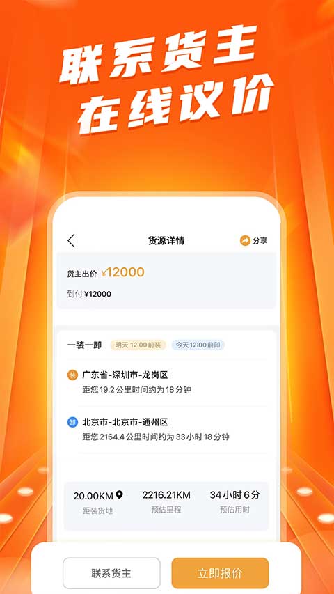 蜂羽