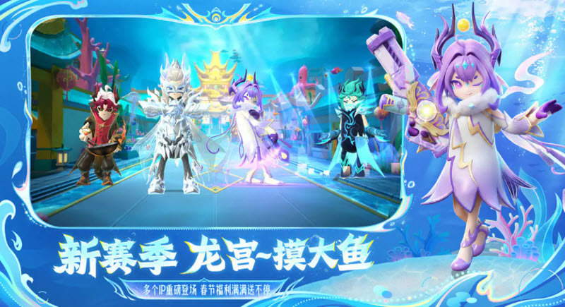 香肠派对先行服