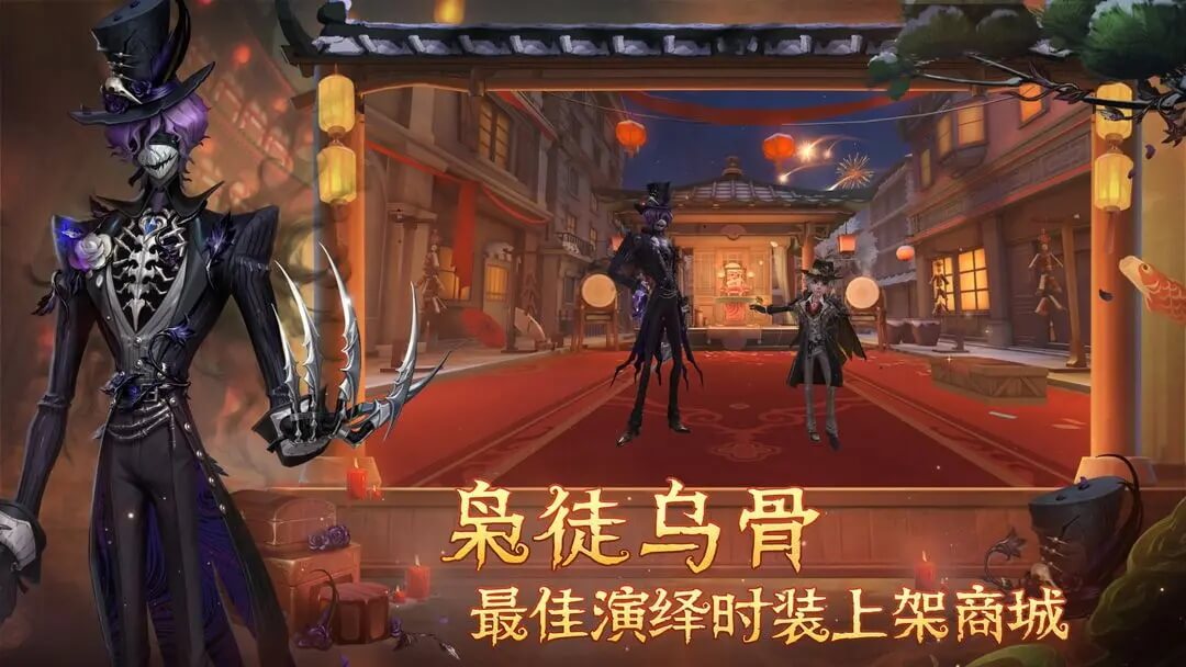 云第五人格