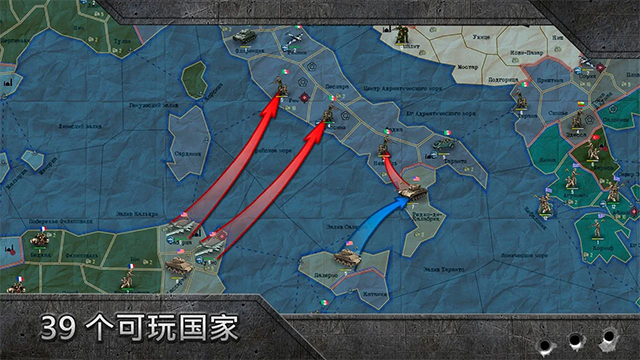 战略与战术1
