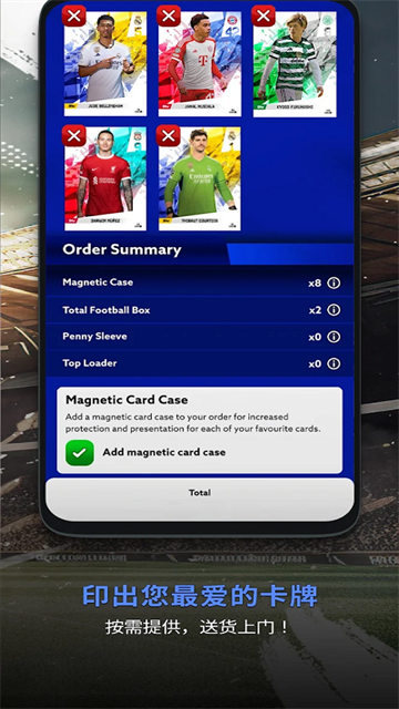 全面足球Topps Total Football