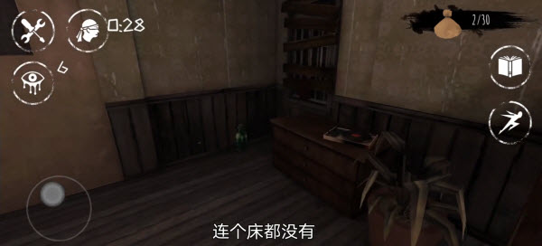 恐怖之眼内置MOD菜单版