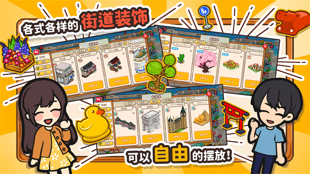 箱庭商店街中文版新版