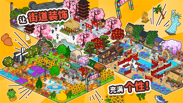 箱庭商店街中文版新版