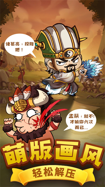 一点三国华为版