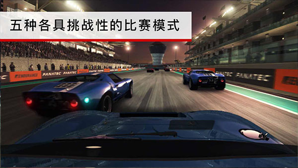 超级房车赛传奇