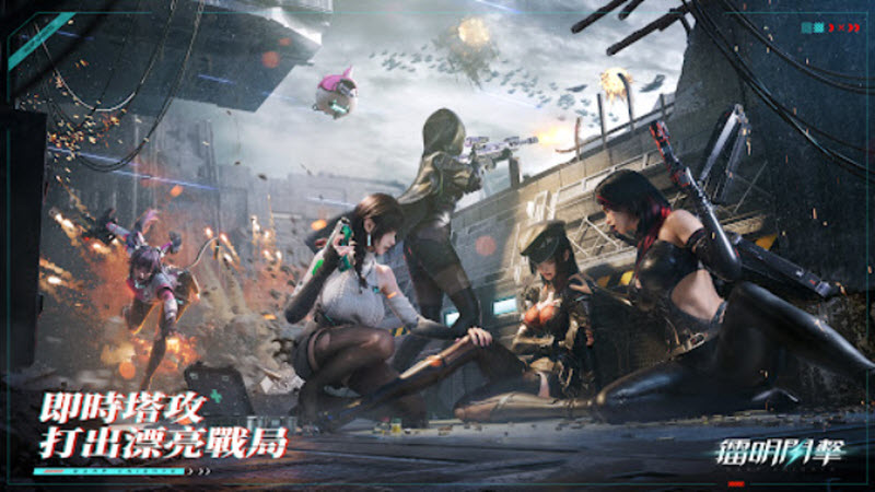镭明闪击