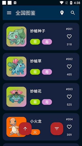 破壳萌图鉴(Pocket Gallery)