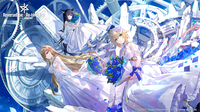 ReverseBlue×Re-birthEnd(溯回青空)