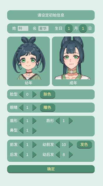 药王谷女修修炼手札
