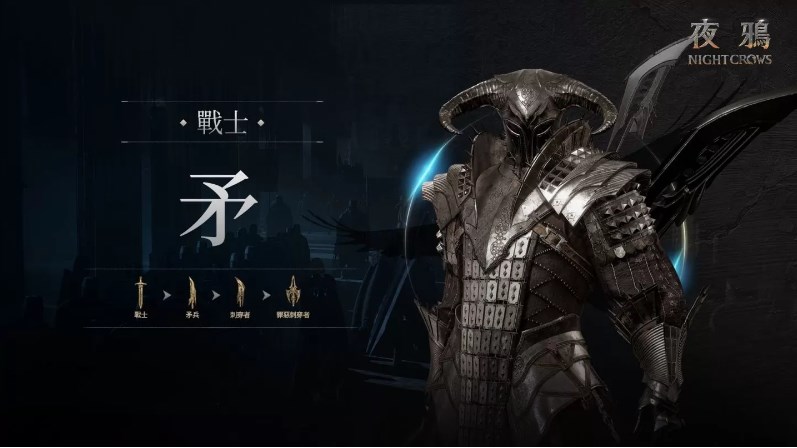 夜鸦