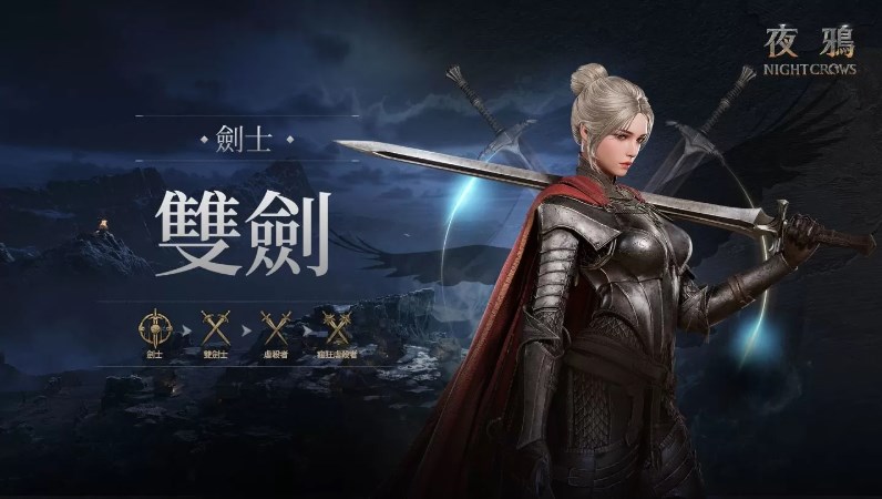 夜鸦
