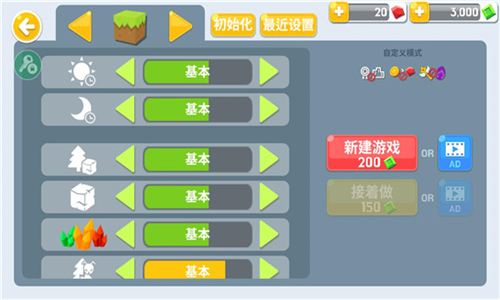 生存大世界