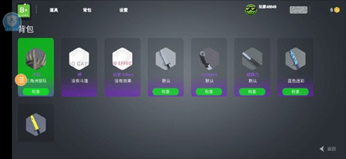 CS跳跃模拟器