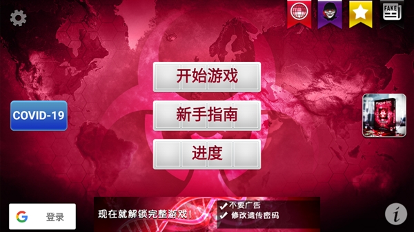 细菌公司