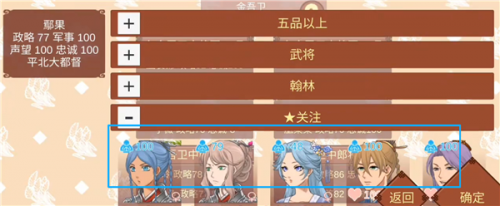 女帝的日常